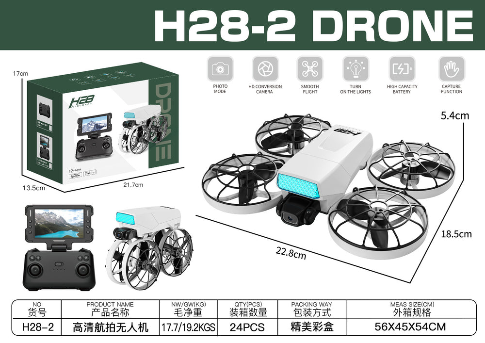 new h28 drone with hd camera, screen, remote control, optical flow positioning, and brushless motor