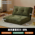 Lazy sofa can lie down and sleep in the living room balcony foldable tatami sofa bed for long sitting without fatigue single small sofa