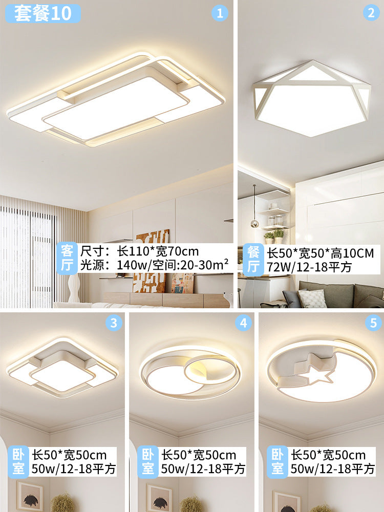 Whole house package, intelligent voice cream wind living room light, Mijia access designer bedroom, advanced ceiling light
