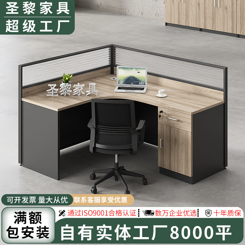 Saint li office desk and chair set - financial desk, partitioned computer desk, workstation, office staff desk