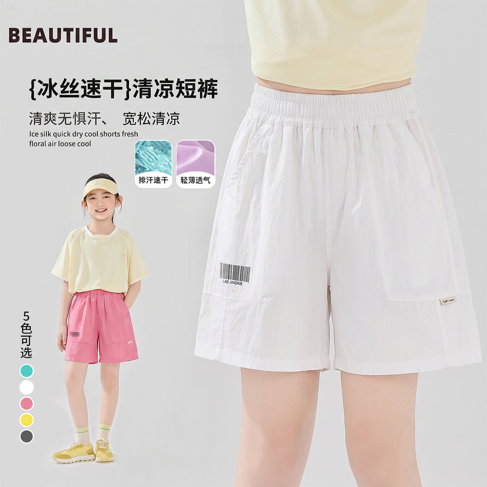 【summer new arrivals】 summer collection: boys' and girls' loose-fit, quick-dry, breathable, comfortable, casual, and versatile shorts