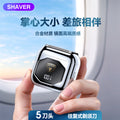 Reciprocating four-head electric shaver, full body washable floating head, alloy body, mini razor wholesale