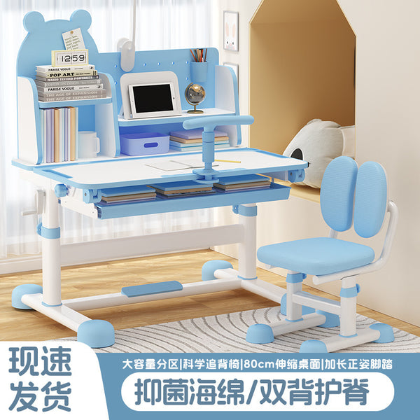 Spot Douyin same children's learning lift table, posture, sponge back chair, reading and writing, reading lift table