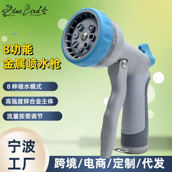 Metal Multifunctional Garden Gardening Watering Household High Pressure Sprinkler Irrigation Garden Automatic Watering Sprinkler