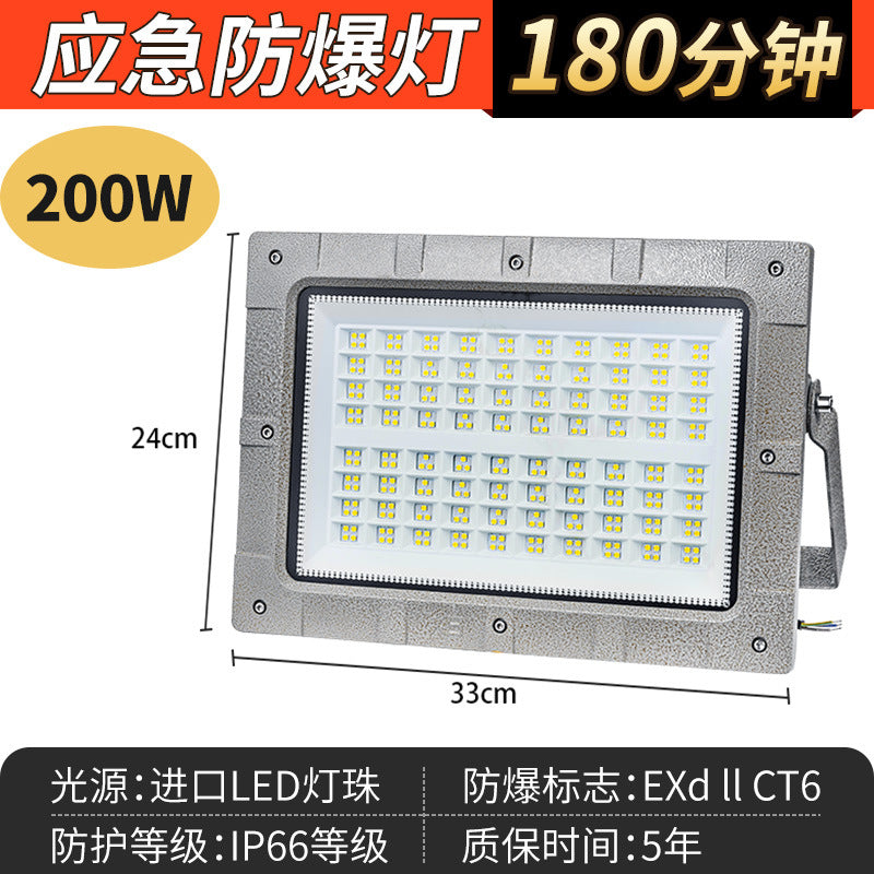Yaming led explosion-proof light emergency lighting fire lighting gas station warehouse workshop emergency power outage floodlight