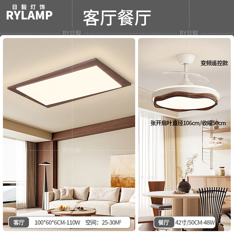 Full spectrum eye protection retro living room main light medium and ancient style ceiling light new Chinese bedroom lighting package 2025 new