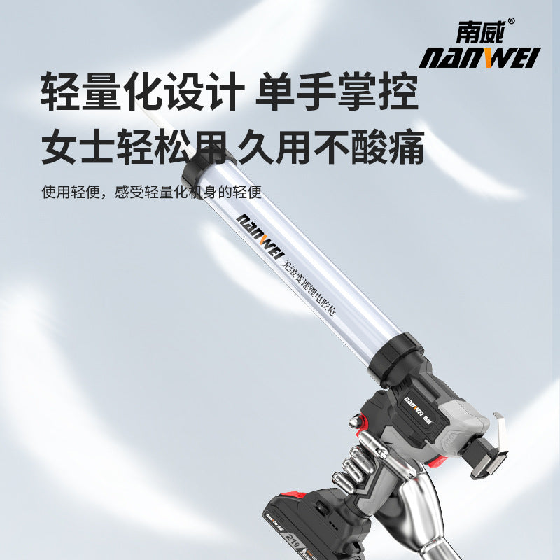 Nanwei electric glue gun glass glue gun structural glue gun wireless lithium battery glue gun soft and hard glue dual-purpose glue tool