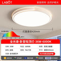 Eye-caring bedroom light, master bedroom 2025 new led ceiling lamp, minimalist modern high-end room light, popular trending style