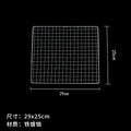 Bold and thickened barbecue barbecue grill net barbecue grill wire mesh barbecue net stainless steel mesh tool accessories