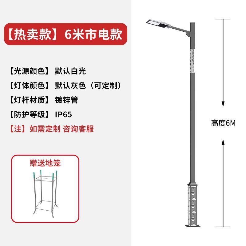 6m pattern lamp solar street lamp chinese knot outdoor lamp chinoiserie antique lamp pole courtyard lamp landscape lamp street lamp