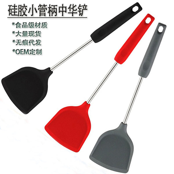Silicone shovel non-stick pan special shovel kitchen cooking shovel food grade household shovel high temperature resistant spatula anti-scalding