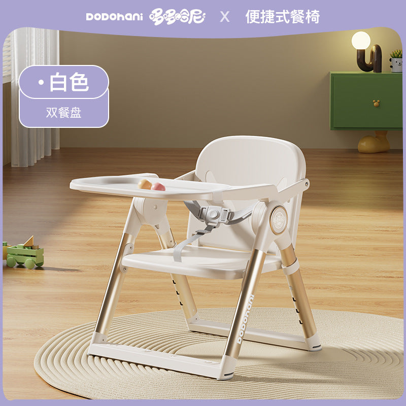 Adjustable Children's Dining Chair Multifunctional Foldable Portable Eating Chair Baby Home Portable Children's Dining Table Seat