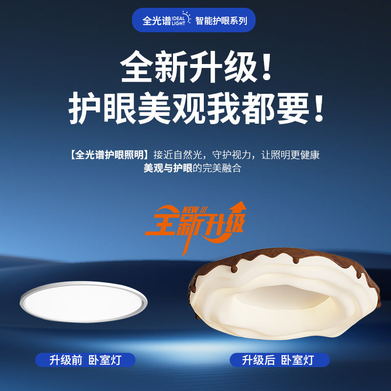 Medieval style walnut pattern retro master bedroom ceiling light creative cookie donut eye protection book room lighting decoration