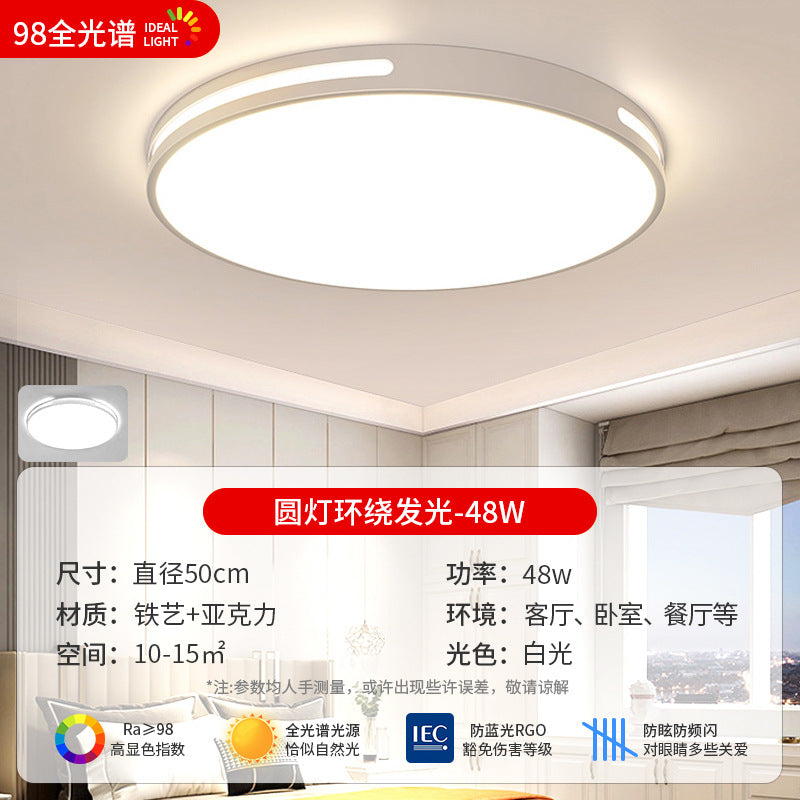 2025 new living room modern minimalist elegant main light full spectrum eye protection led ceiling light whole house hallway lighting fixture