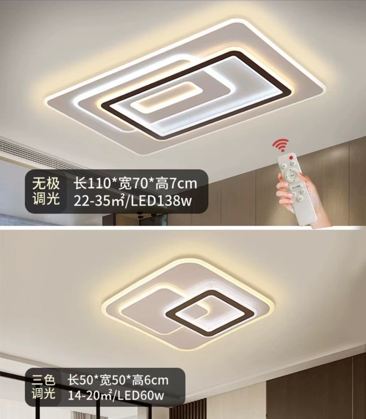 Living room light 2021 new home ultra-thin simple atmosphere Zhongshan lighting factory direct sales whole house package bedroom