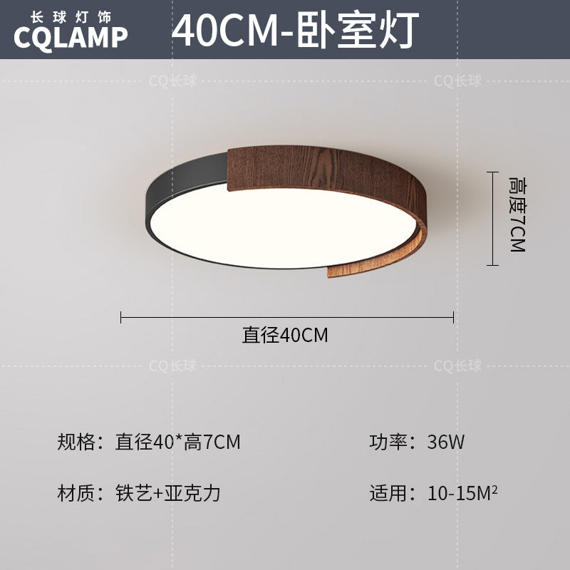 Full spectrum eye protection retro living room main light medium and ancient style ceiling light new Chinese bedroom lighting package 2025 new
