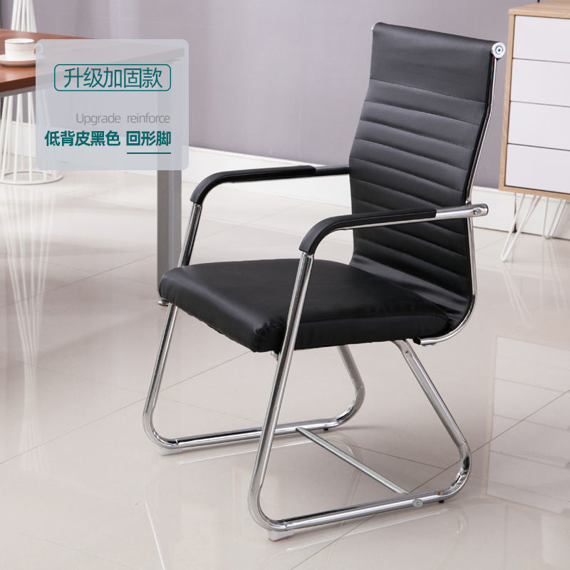 Home backrest bow-shaped mahjong chair breathable dormitory staff office conference seat office chair computer chair