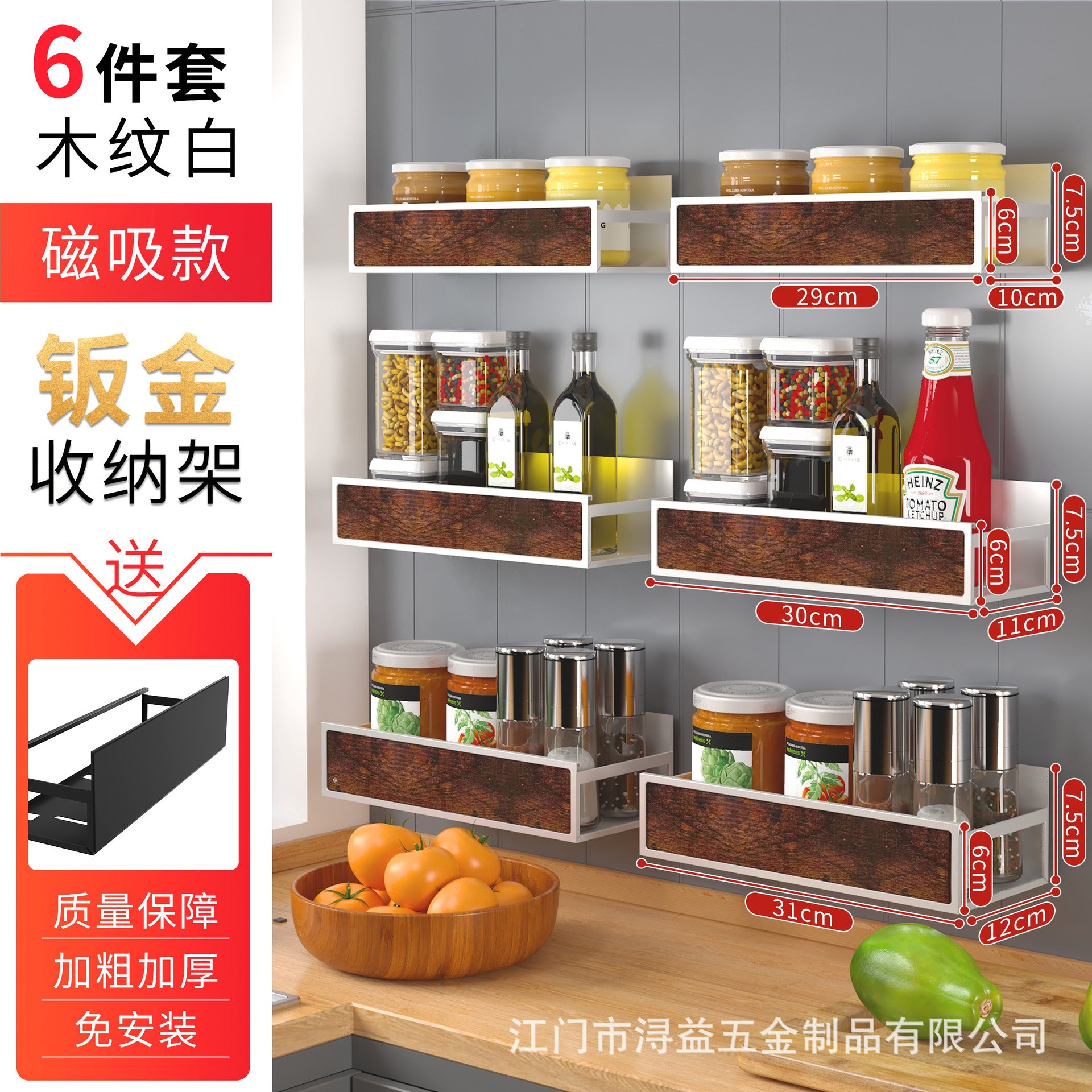 Source Factory Kitchen Shelf Acrylic Refrigerator Rack Side Hanging Multi-layer Magnetic Non-punching Seasoning Storage Rack