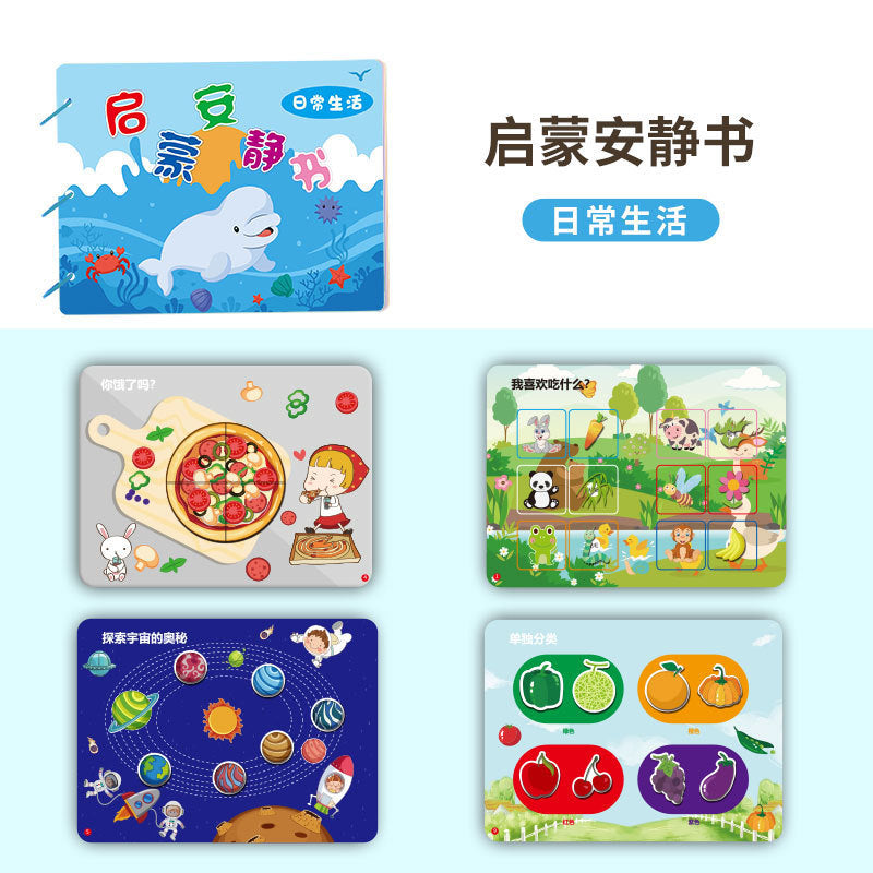 Tearable book baby toy quiet hand tearable cloth book can be chewed 1 year old baby 6 months early education paste velcro
