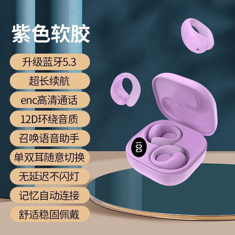 New bluetooth earbuds: wireless, sports-ready, extra-long battery life, clip-on design, high-fidelity audio, universal fit