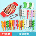 32 pieces of barbecue skewers