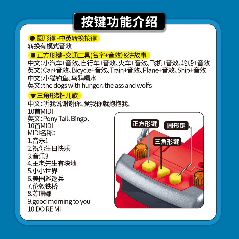 children's inertia fire engineering story car light music early education story machine boy kids toy car model