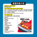 children's inertia fire engineering story car light music early education story machine boy kids toy car model