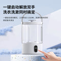 Mini washing machine - no installation needed - all-in-one for baby clothes, socks, underwear, and lingerie - compact, cordless, and portable laundry cup