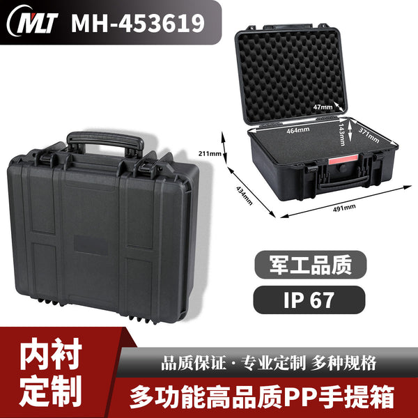 Toolbox Storage box Photographic equipment Portable protective box Waterproof box Photographic equipment engineering pp plastic protective box