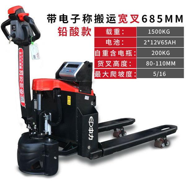 Zhongli all-electric forklift 1.5 tons electronic weighing electric truck EPT20-15ET2P electronic scale