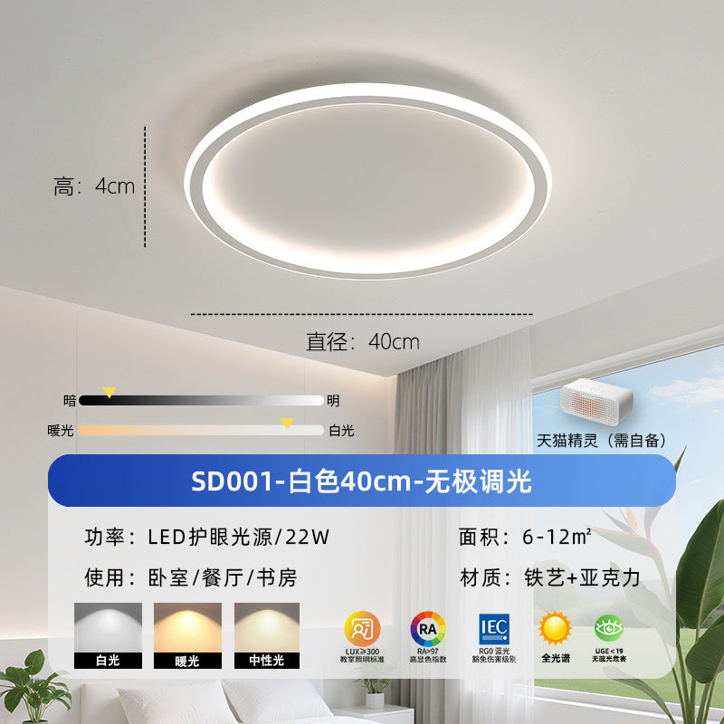 Full spectrum led Zhongshan Lighting Living Room Main Light Bedroom Light Package Home Improvement Lighting Advanced Sense Simple Ceiling Light