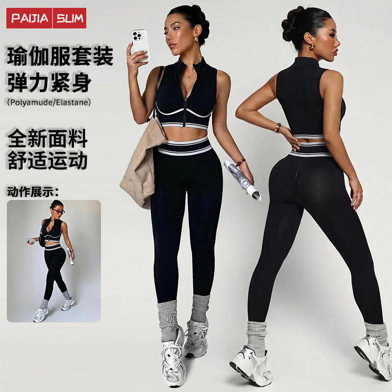 yoga clothing suit zipper vest style tight outwearcontrast colorfashion fitness clothing yoga sports suit for women