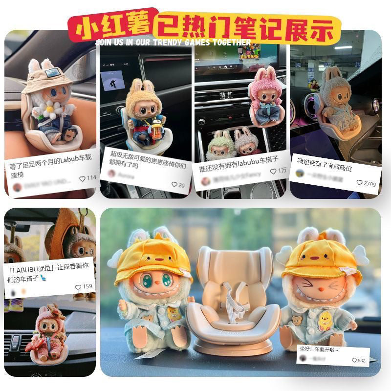 Labubu first generation, second generation and third generation adapted security seat car aromatherapy air conditioning air outlet car ornaments pendant