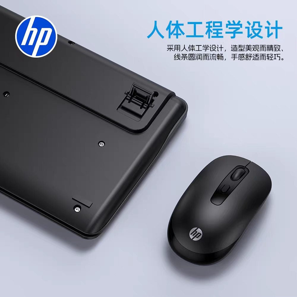 Hp/hp cs300 wireless keyboard and mouse combo - universal for desktops, laptops, and all-in-ones - ideal for business and office use