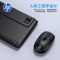 Hp/hp cs300 wireless keyboard and mouse combo - universal for desktops, laptops, and all-in-ones - ideal for business and office use