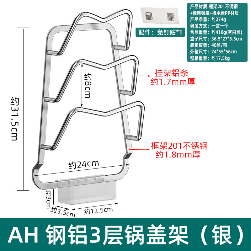 Pot lid rack hanger kitchen lid artifact non-punching carbon steel strong suction cup storage rack wholesale
