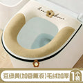 Heattech non-ice round toilet mat, easy to clean, cute, odor-free, toilet seat cushion, stain-resistant winter toilet seat cushion