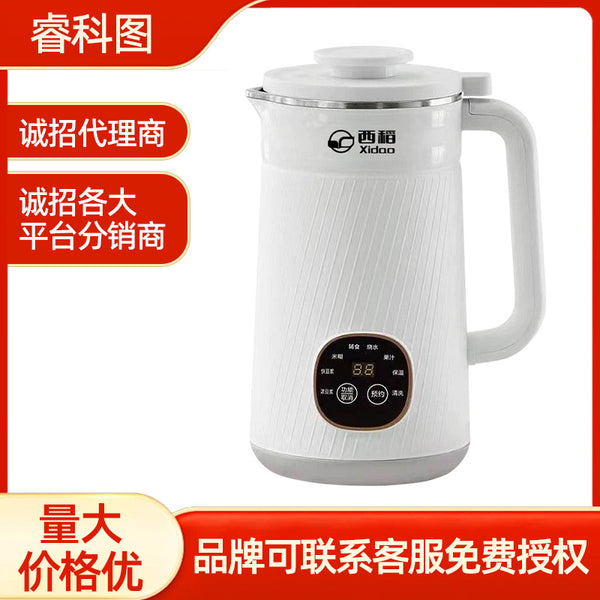 Wholesale soybean milk machine large capacity 1500ml automatic silent slag-free intelligent household one-click cleaning wall breaker