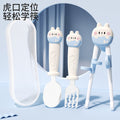 Children's chopsticks - tiger mouth training chopsticks for 3-6 year olds - baby auxiliary tableware fork & spoon set - learning to eat practice - specifically for toddlers