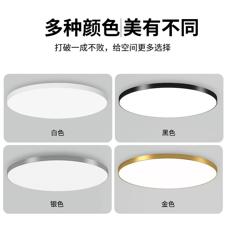 Three-proof ceiling light, simple led bedroom light, moisture-proof and insect-proof round balcony light, aisle kitchen bathroom light