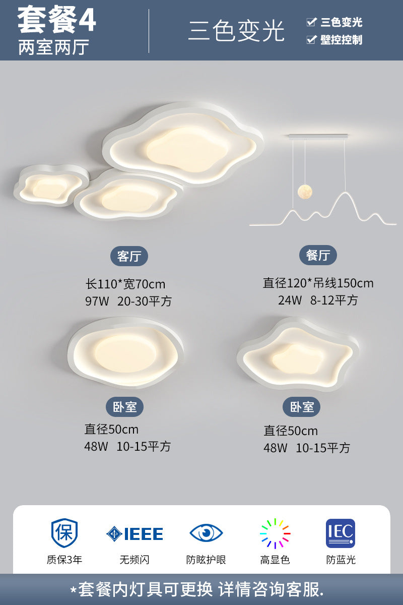 LED eye protection full spectrum cream wind living room dining room bedroom cloud ceiling light whole house smart lighting package