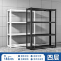 Household shelving unit, multi-tier floor storage rack for warehouse, balcony, storage room, utility room, commercial supermarket, steel storage rack