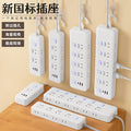 Smart power strip with 3 usb ports, multi-outlet power strip panel, multifunctional multi-outlet power strip, household power strip with cord