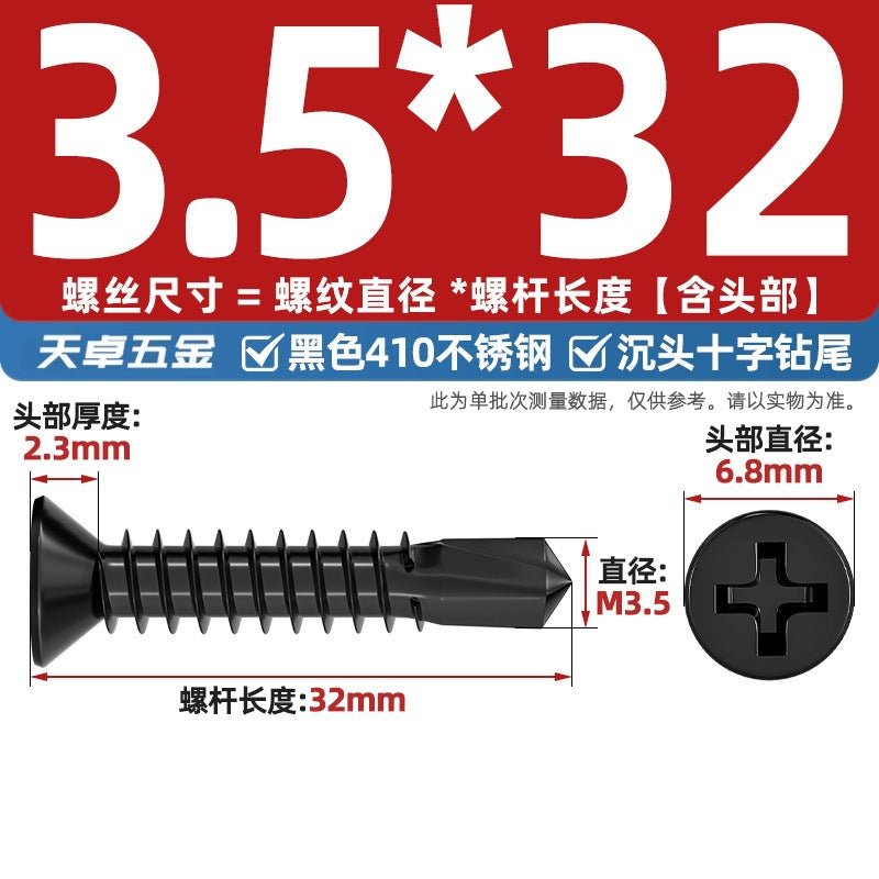 Black 410 Stainless Steel Cross Countersunk Head Flat Head Drill Tail Screw Self-Tapping Self-Drilling Screw Dovetail Wire MM4.2M4.8
