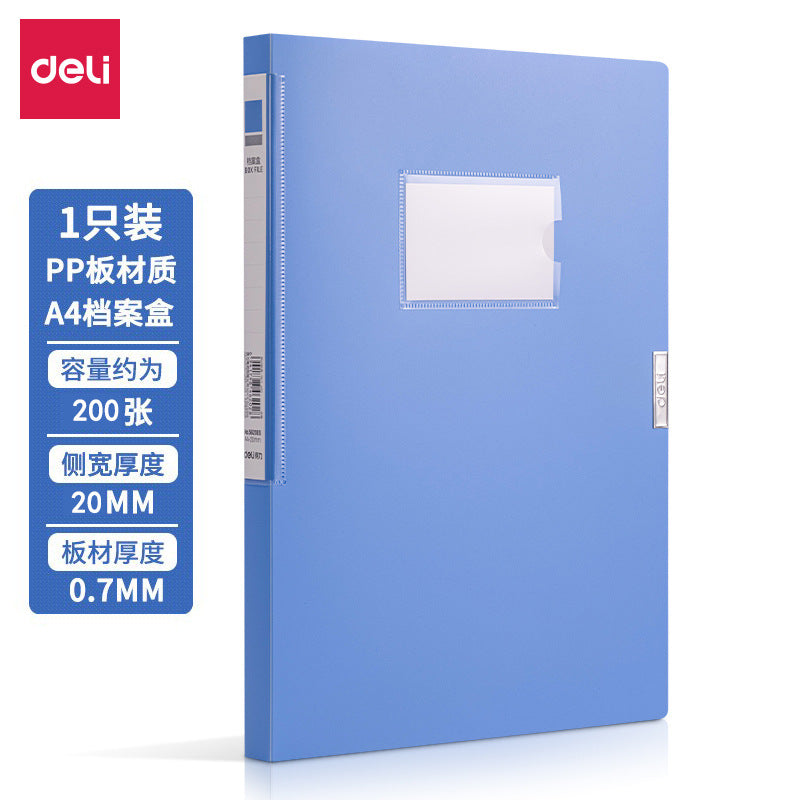 Deli A4 buckle file box office supply data box large capacity paper finishing accounting voucher box file box