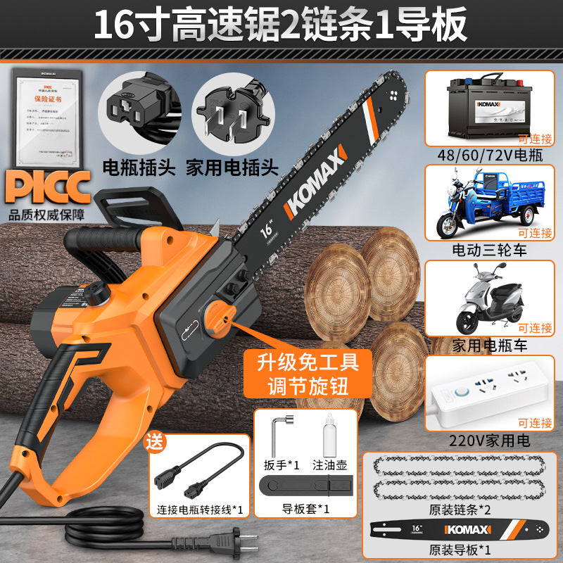 16inch high-speed chainsaw - household, compact, high-power logging saw - 220v plug-in electric chainsaw - outdoor tree cutting power tool