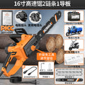 16inch high speed saw 2 chains 1 guide plate