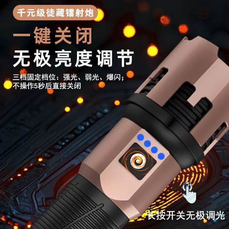 Flashlight Super bright strong light long-distance shooting aluminum alloy large-capacity lighting flashlight outdoor long-lasting battery life flashlight
