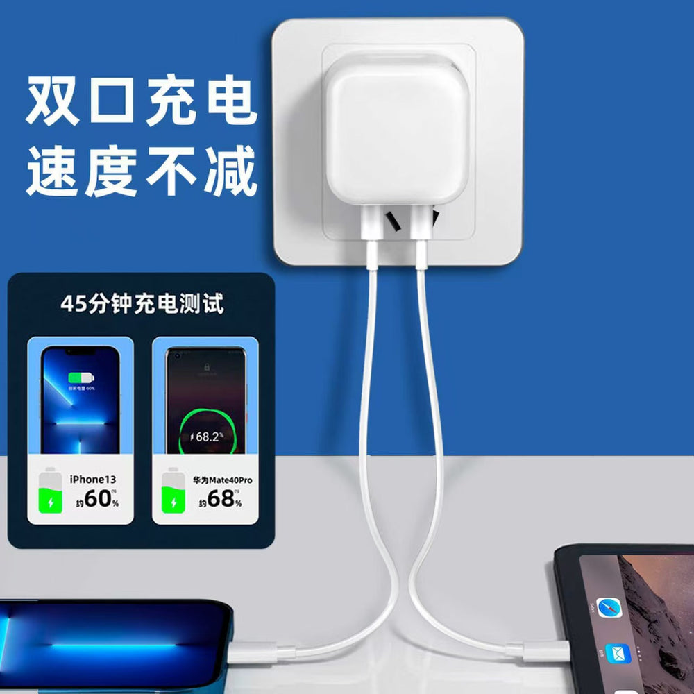 dual-port a+c fast charging 35w british standard charger suitable for apple 8-17 mobile phone foldable british standard charging head
