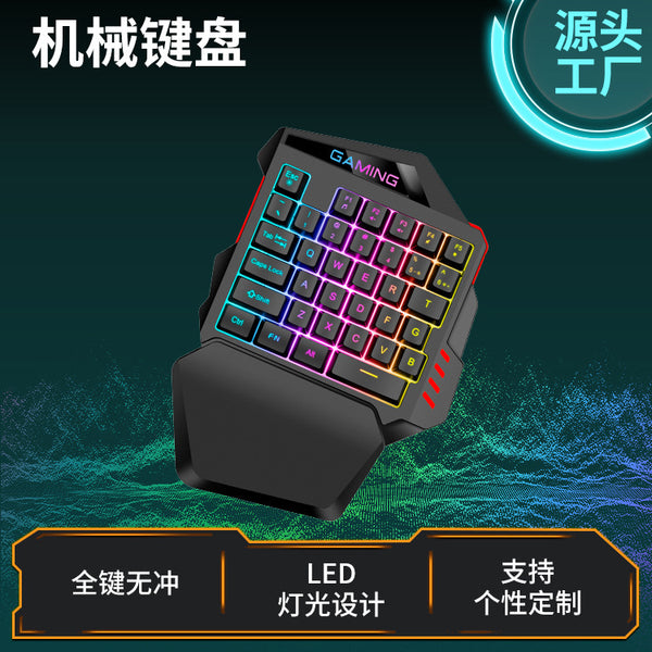 35-Key colorful blue axis one-handed keyboard, the throne of the gun god eats chicken, comfortable hand rest, small portable keyboard machinery